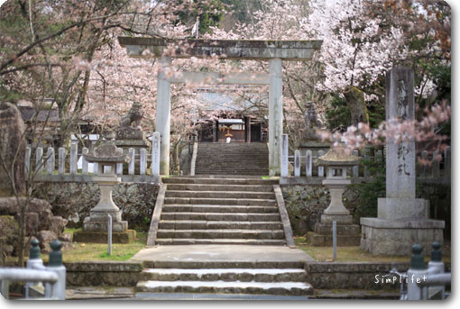 飛騨護国神社